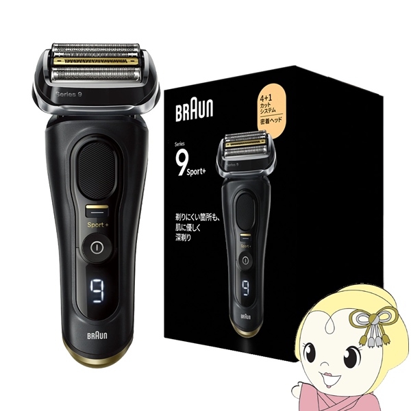 BRAUN Series 9 メンズシェーバー ブラウン シリーズ9 SPORT＋ 4枚刃