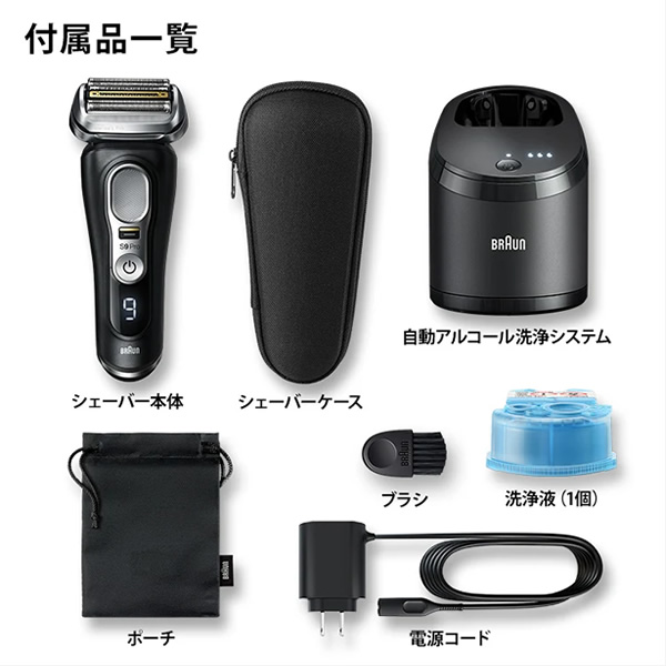 BRAUN Series 9 充電式 シェーバー メンズ ブラウン シリーズ9 Pro 4枚