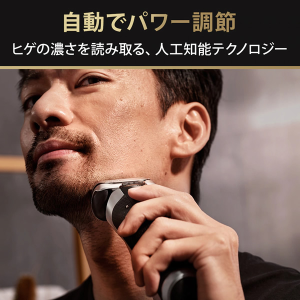 BRAUN Series 9 ブラウン 電気シェーバー 男性用 メンズ シリーズ9Pro