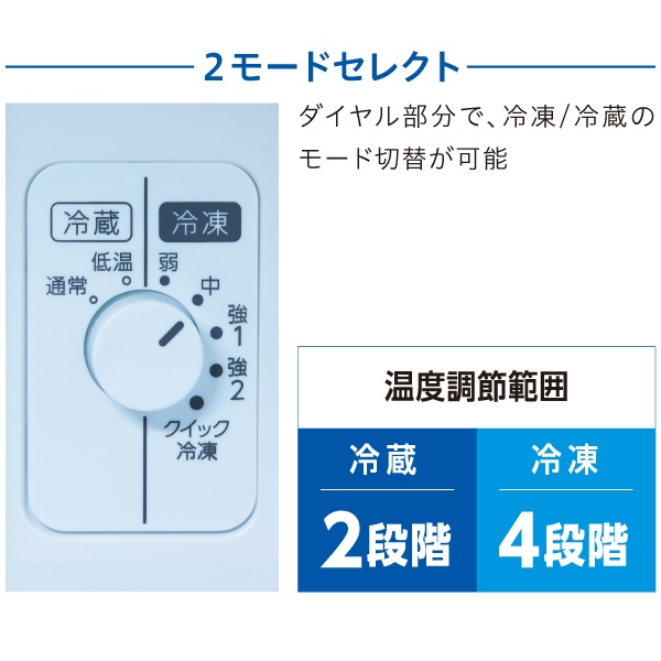AQUA（アクア） [予約 約1週間以降]冷凍庫 【標準設置費込】 180L 右