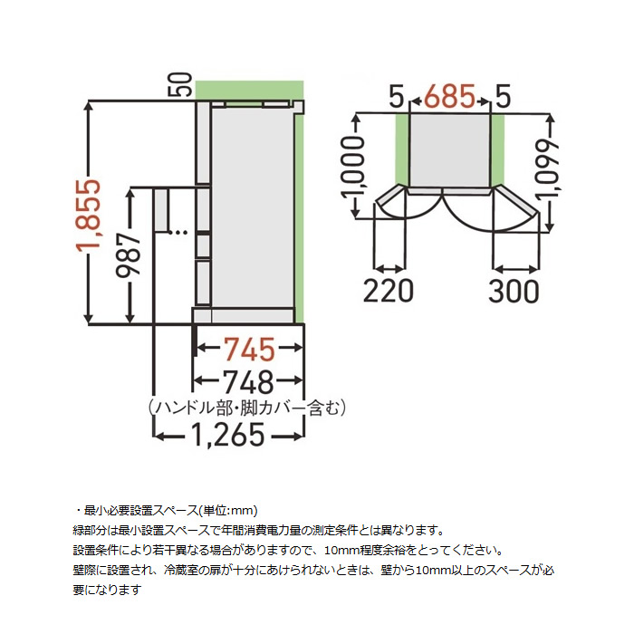 TOSHIBA（東芝） [予約 約1週間以降]冷蔵庫 【標準設置費込】 TOSHIBA