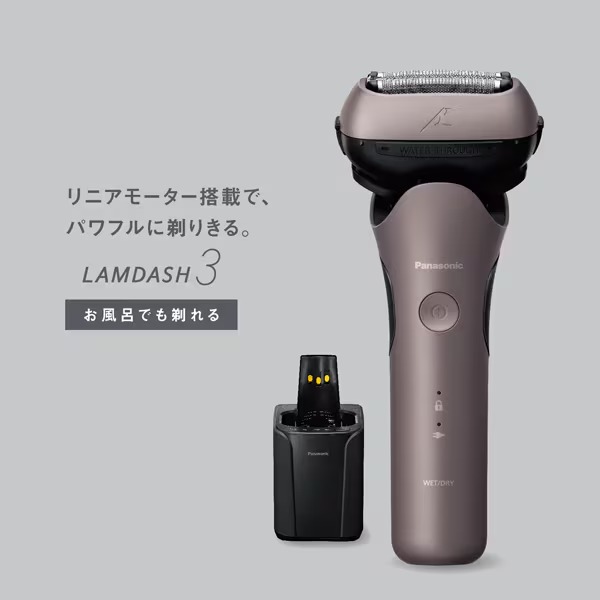 Panasonic（パナソニック） お風呂でも剃れる ラムダッシュ 3枚刃