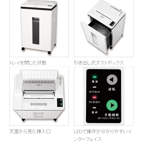 Asmix アスカ マイクロカットフィードシュレッダー S78MF : ぎおん