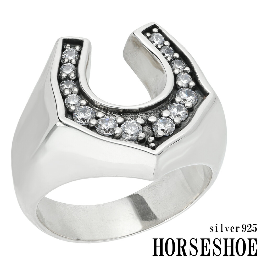 馬蹄 ジルコニア リング 指輪 11〜19号 メンズリング シルバー 925