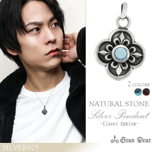 ペンダントトップ メンズ シルバー クローバー エンブレム ブランド