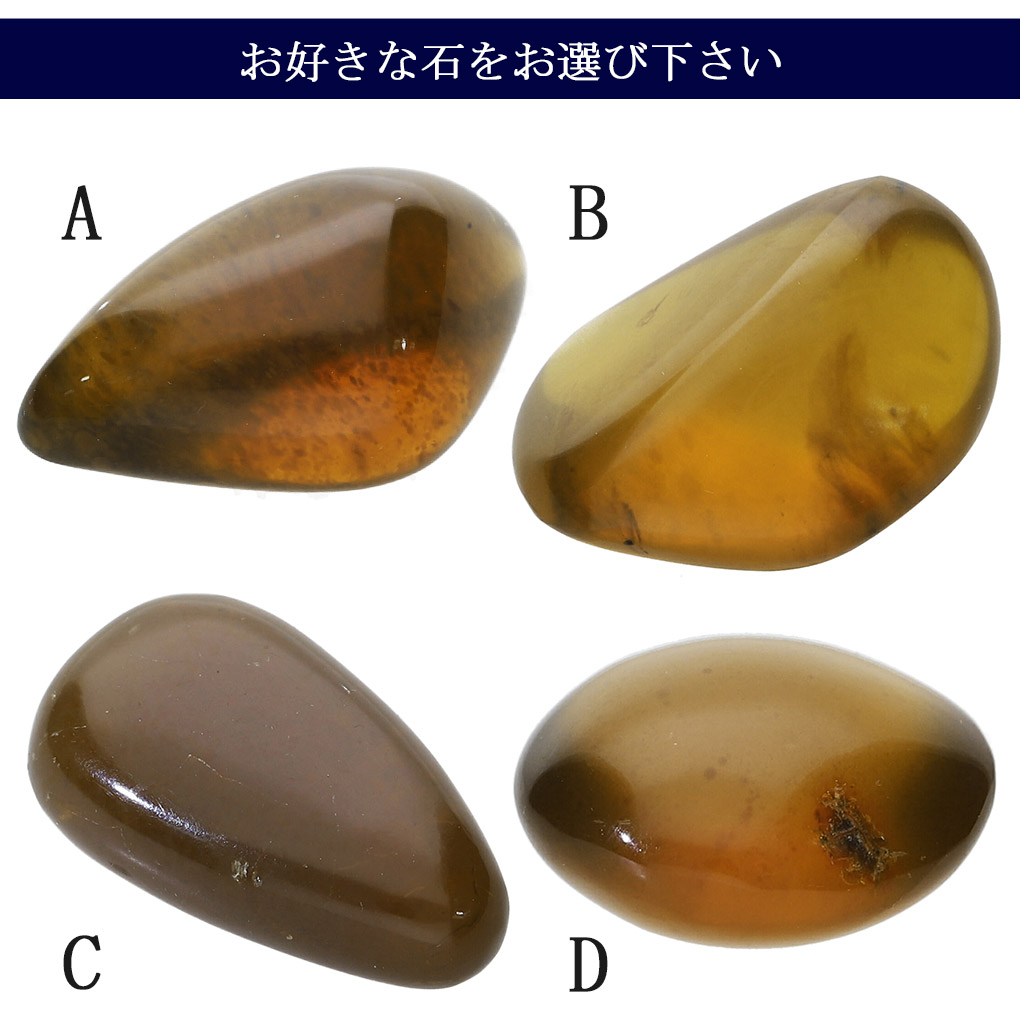 ブルーアンバー 2A グレード スマトラ産 磨き 原石 選べる 一点物 琥珀