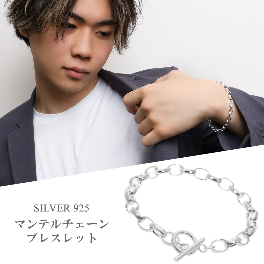 シルバー925 貝成チェーン ブレスレット シルバー マンテル Tバー 17