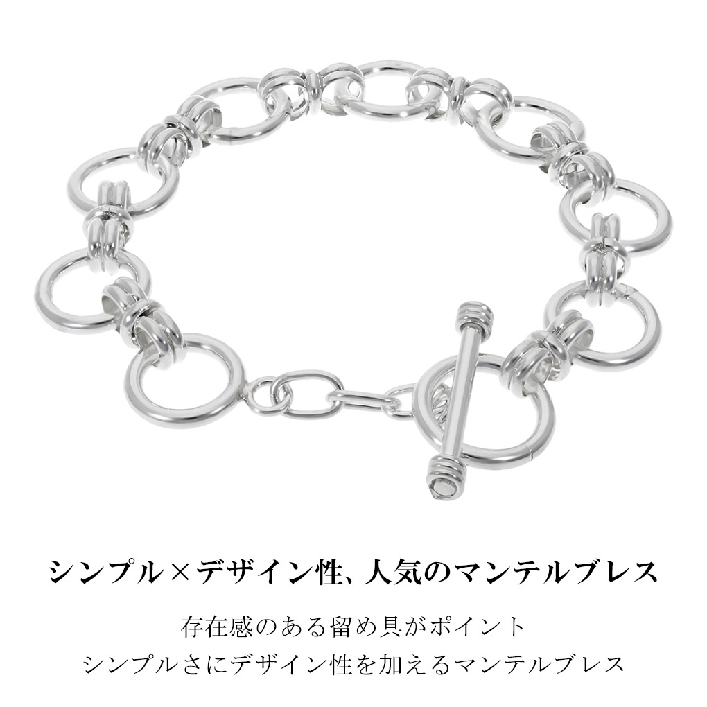 シルバー925 サークル リング ブレスレット シルバー マンテル Tバー