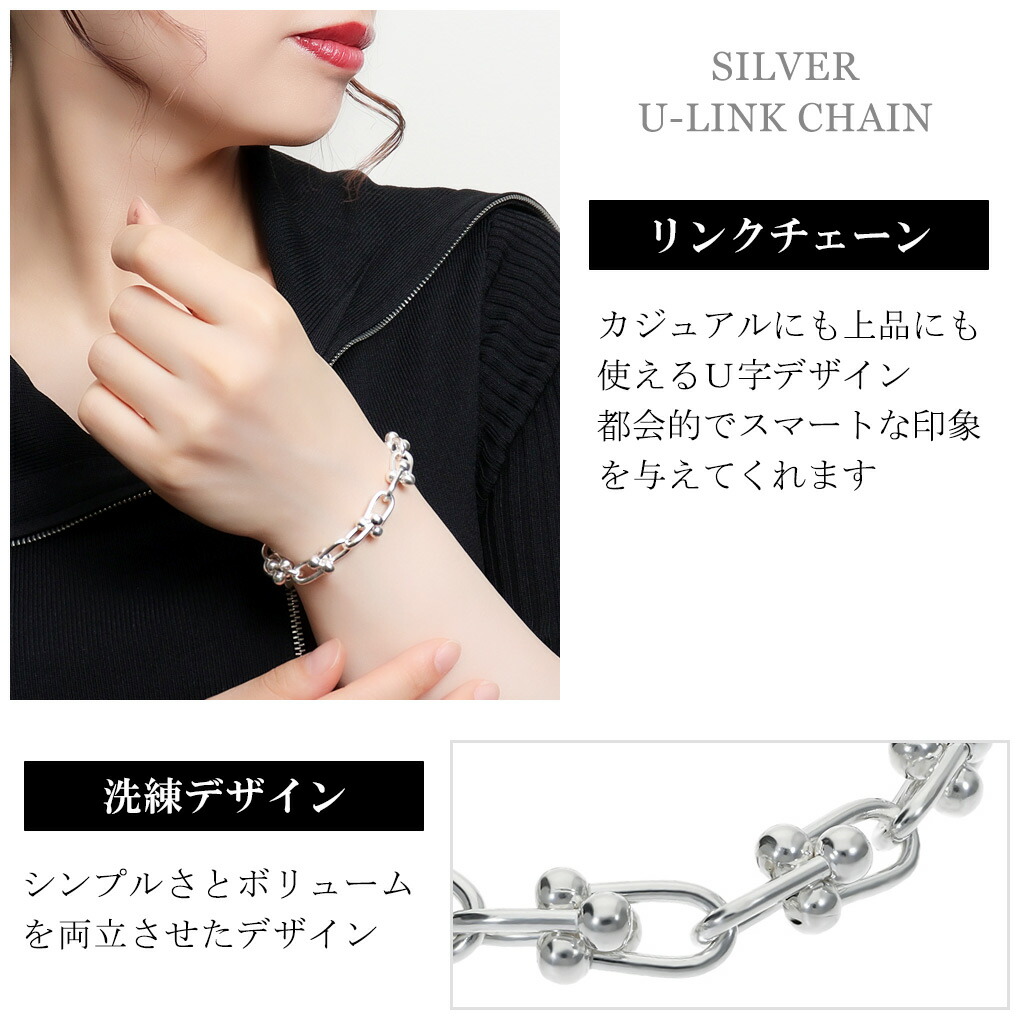 シルバー925 リンクチェーン ブレスレット シルバー 17〜21cm シンプル