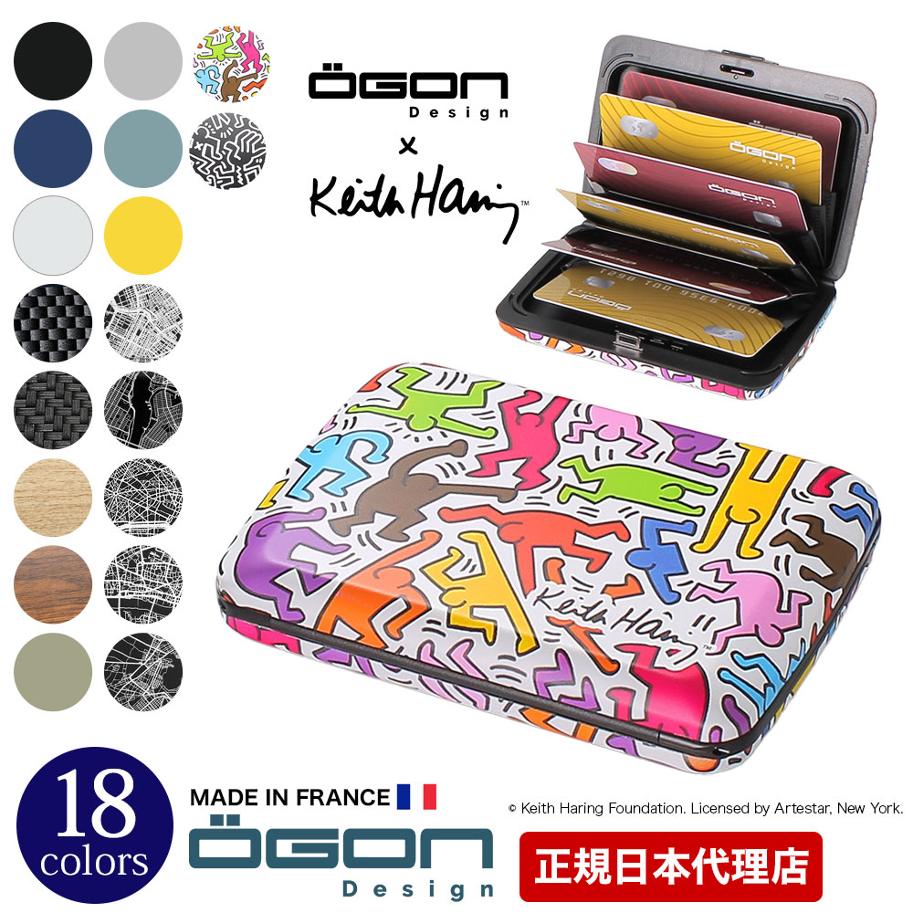 OGON（オゴン） 正規日本代理店 フランス製アルミカードホルダー SMART