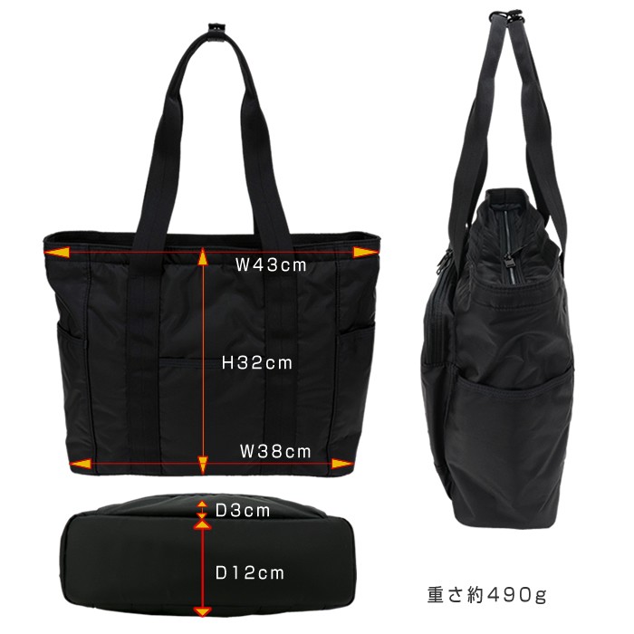 PORTER ポーター フラッシュ トートバッグ 689-05948 吉田カバン FLASH
