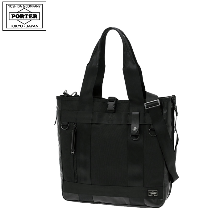 PORTER ポーター ヒート 2WAYトートバッグ 703-07965 吉田カバン