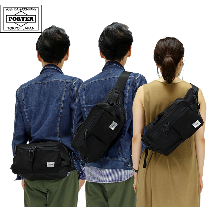 PORTER ポーター スイッチ ウエストバッグ 874-19676 吉田カバン