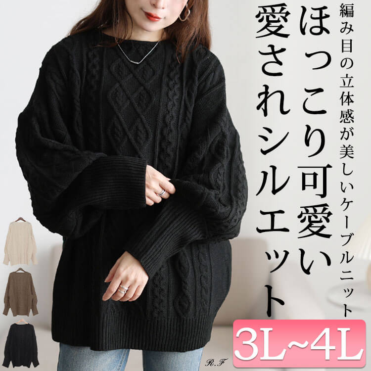 GOLDJAPAN（ゴールドジャパン） 大きいサイズ レディース トップス