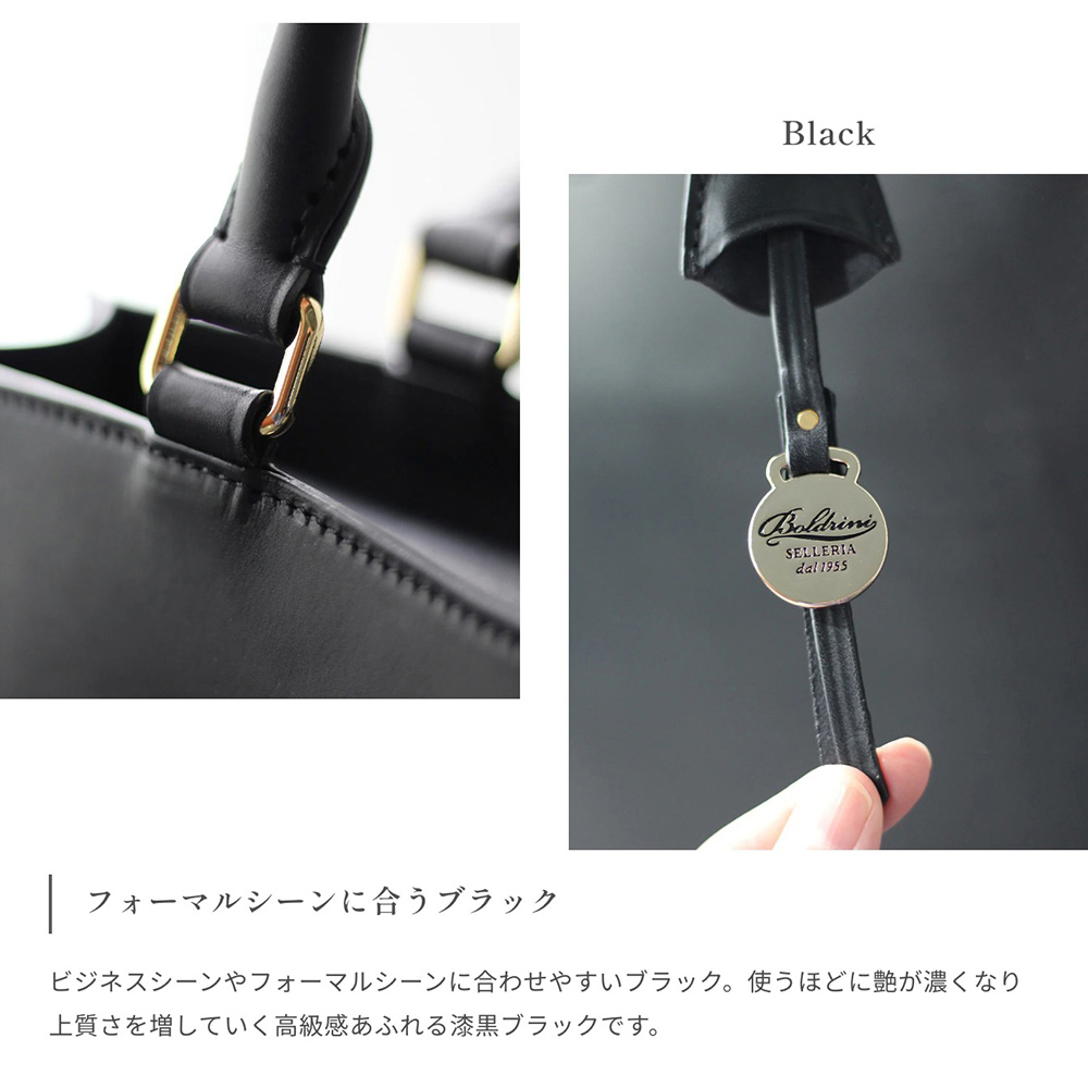ボルドリーニセレリア（Boldrini SELLERIA） ボルドリーニ セレリア 鞄