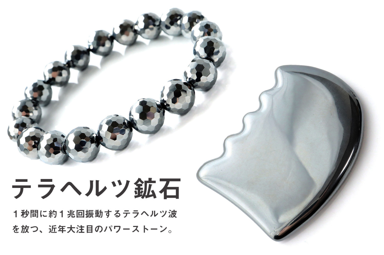 GOLD STONE. - 原石｜Yahoo!ショッピング