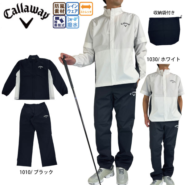 Callaway（キャロウェイ） ゴルフウェア レインウェア セットアップ