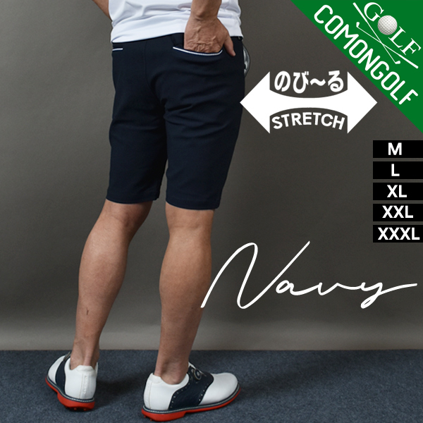 ゴルフウェア メンズ ショートパンツ ハーフパンツ ゴルフ 大きい
