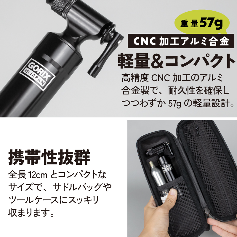 GORIX 【全国送料無料】CO2インフレーター 自転車 空気入れ 仏式 米式