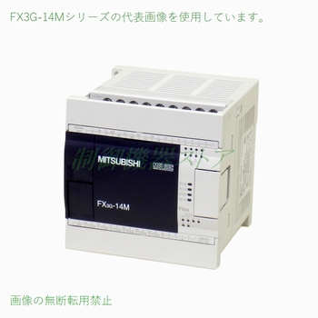 三菱電機（MITSUBISHI ELECTRIC） FX3G-40MR/ES AC電源・DC入力