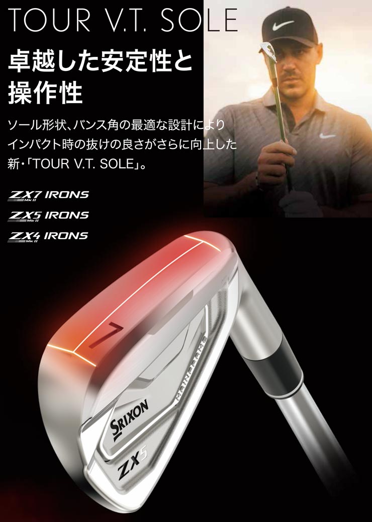ZX（スリクソン） スリクソン ZX4 Mk II アイアン KBS TOUR LITE