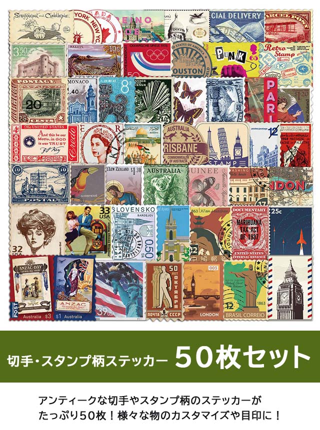 レビュー記入でメール便送料無料」ステッカー シール 50枚 セット