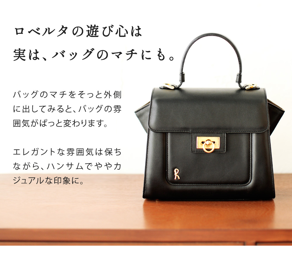 ROBERTA DI CAMERINO（ロベルタ・ディ・カメリーノ） 【ロベルタ】王妃