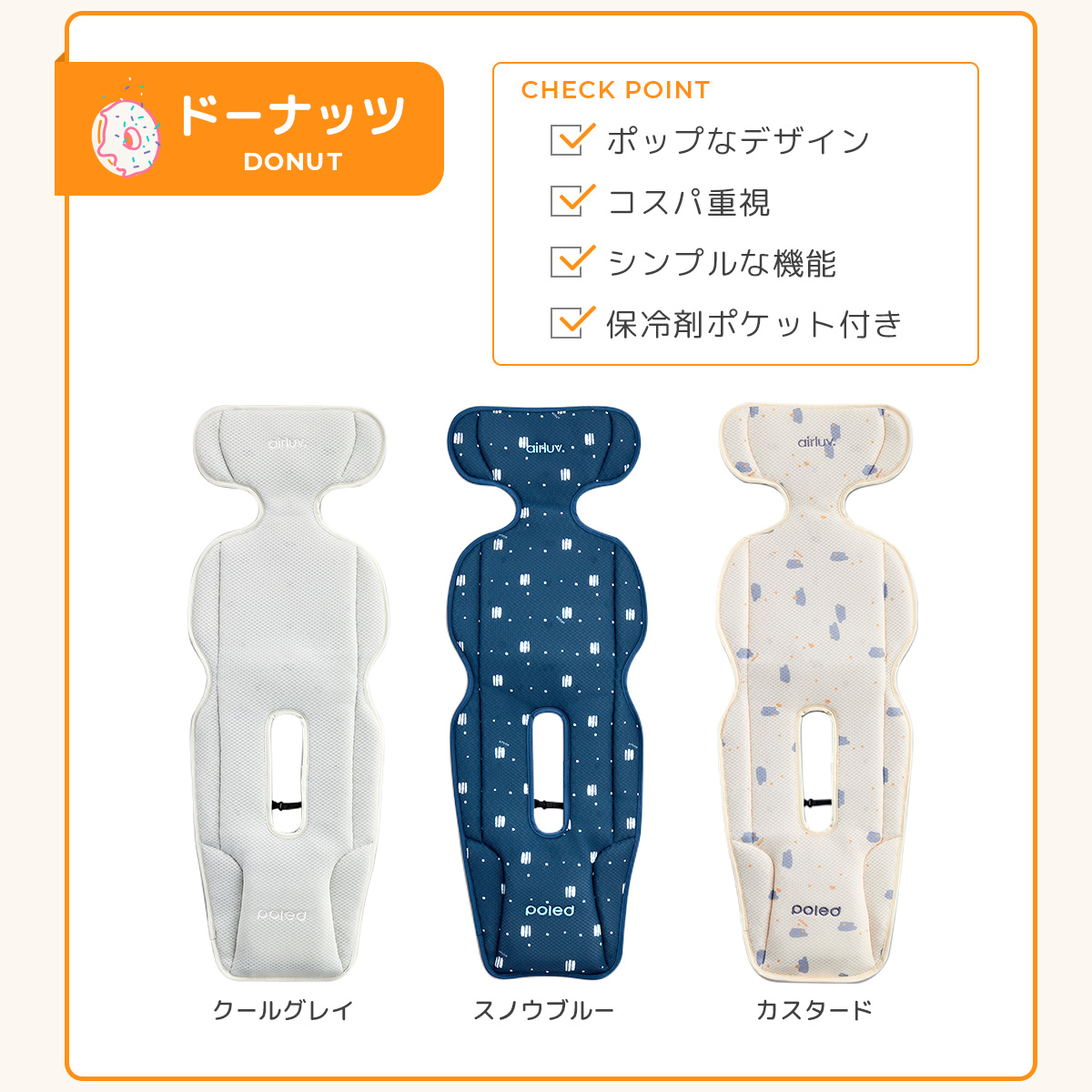 Poled ☆最新モデル☆ エアラブ4+ エアラブ エアラブ4 プラス