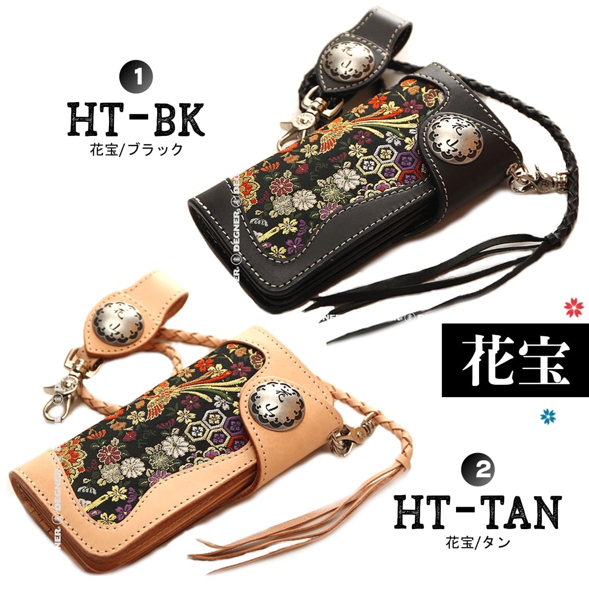 DEGNER/デグナー】ロングウォレット和柄！レザー！バイク！本革！花山