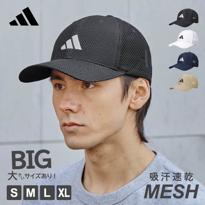 adidas（アディダス） ロゴ メッシュ キャップ キャップ 帽子 メンズ
