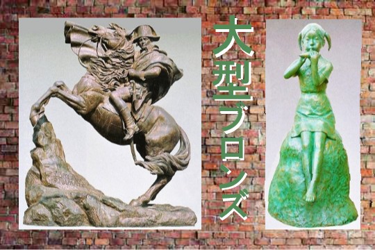 仏像／瑠璃観音 金箔 松久宗琳作品 高岡銅器の神仏具／桐箱付 : 檜屋