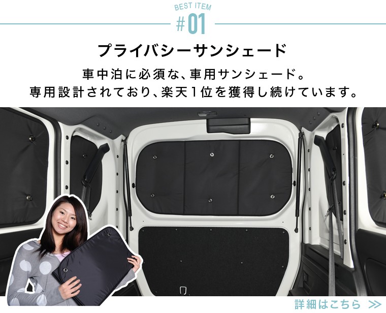 趣味職人 - N-VAN特集｜Yahoo!ショッピング