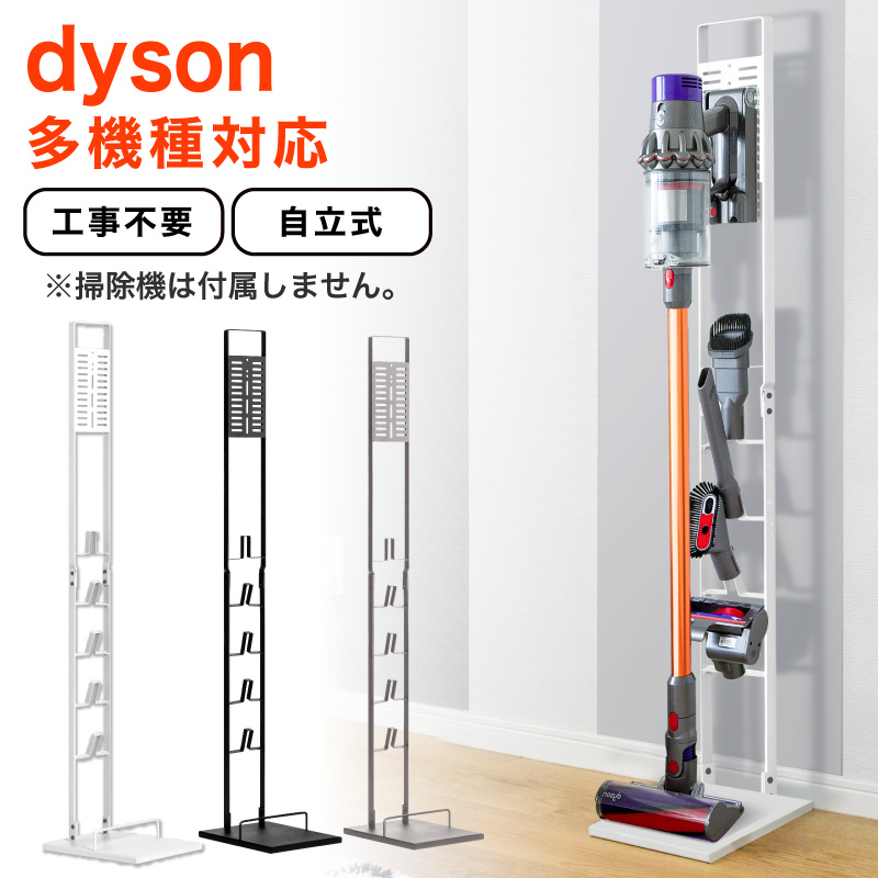 dyson v11 掃除機パーツ」の人気商品一覧 | 安い商品を通販サイトから