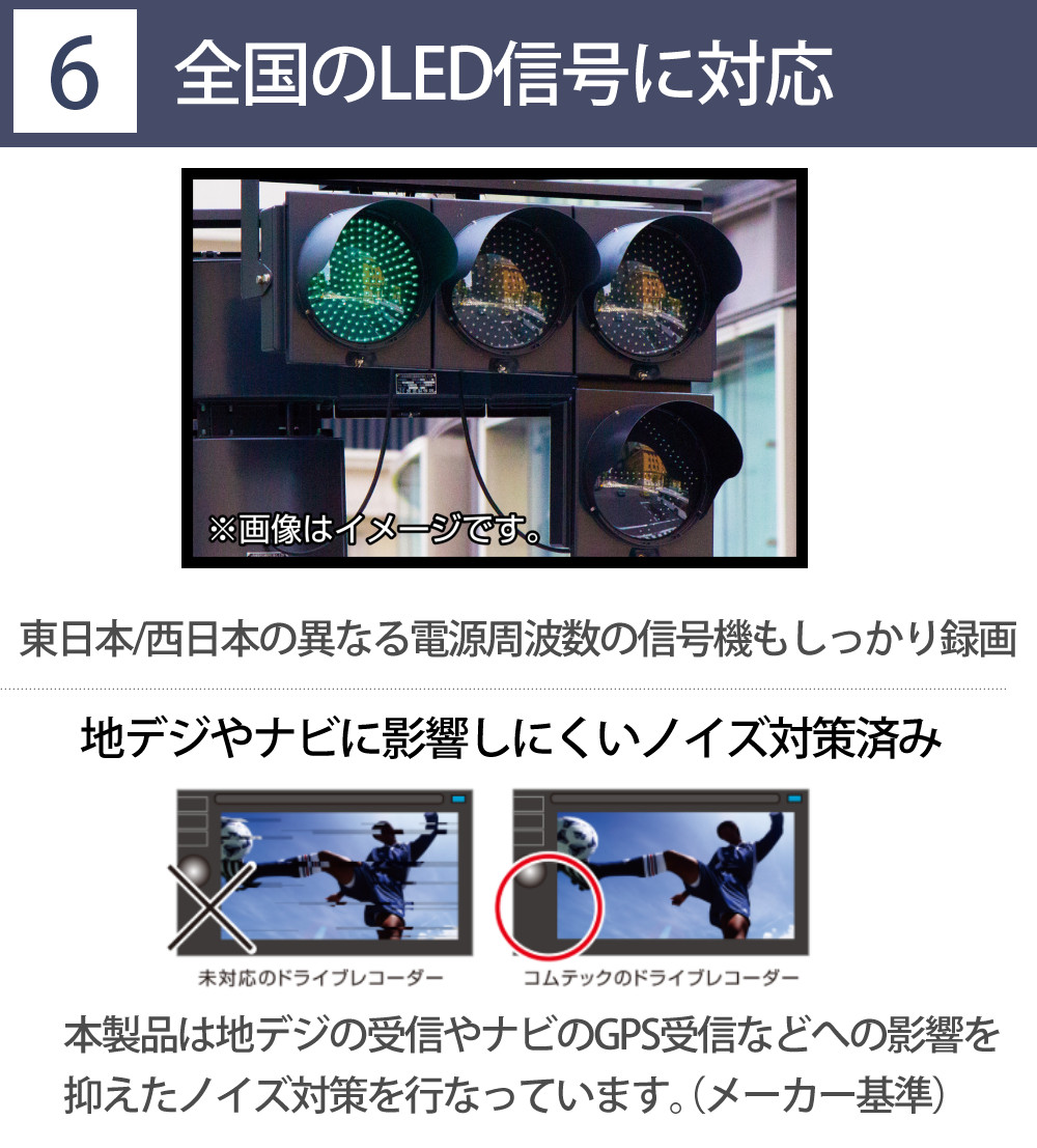 コムテック（Comtec） ドライブレコーダー ZDR065 : ホーム