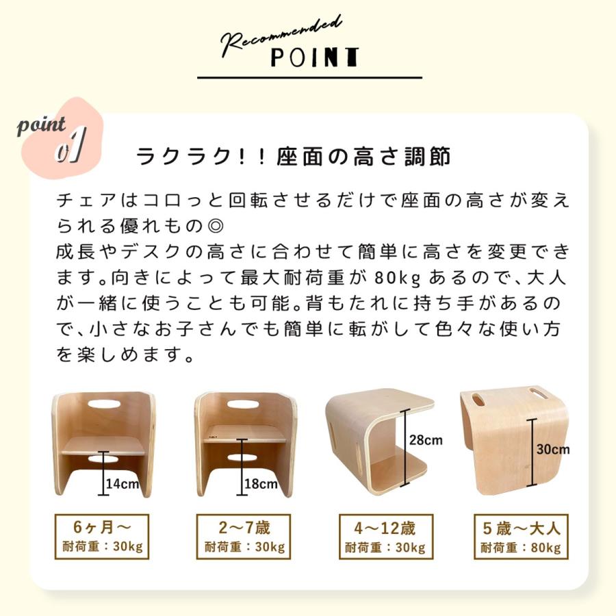 HOPPL（ホップル） コロコロチェア＆デスク 2点セット 公式ストア