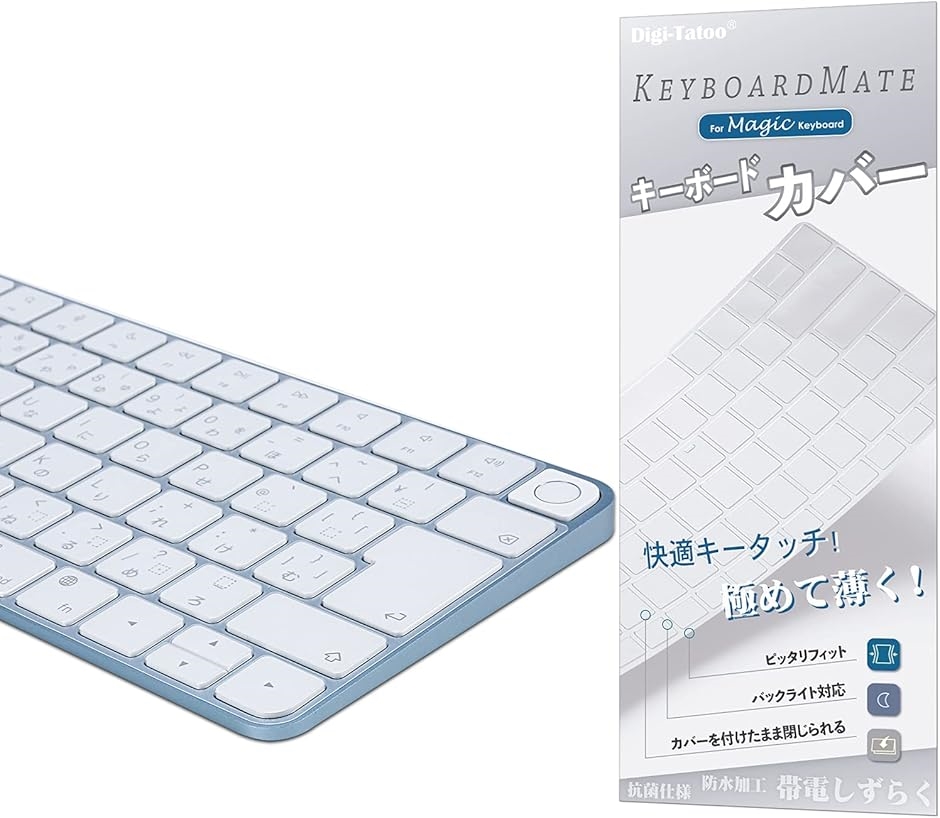 iMac Magic Keyboard 用 対応 - MDM(透明, A3118/A2449 (JIS・Touch ID