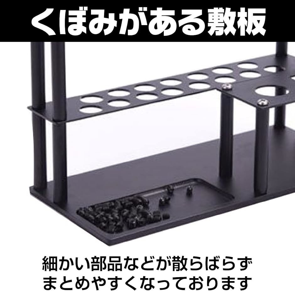ツールスタンド 工具立て RC ラジコン メンテナンス ドライバー 収納