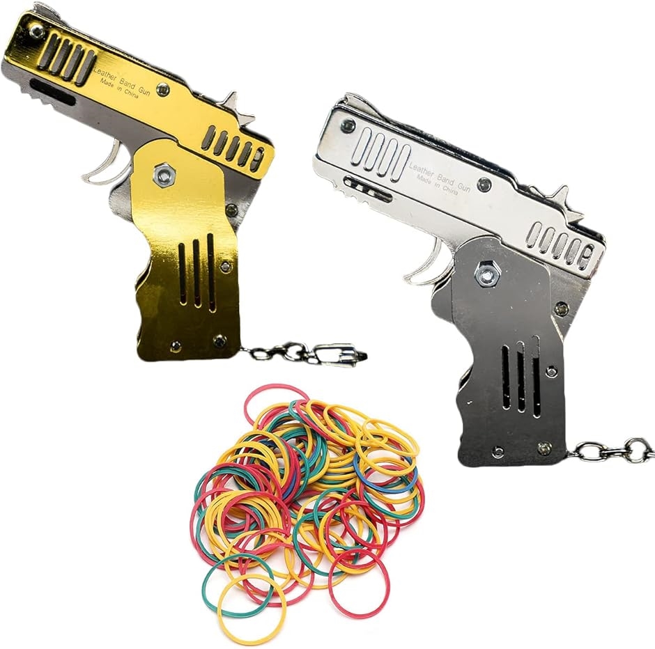 ゴム銃 スポーツ玩具」の人気商品一覧 | 安い商品を通販サイトから探す