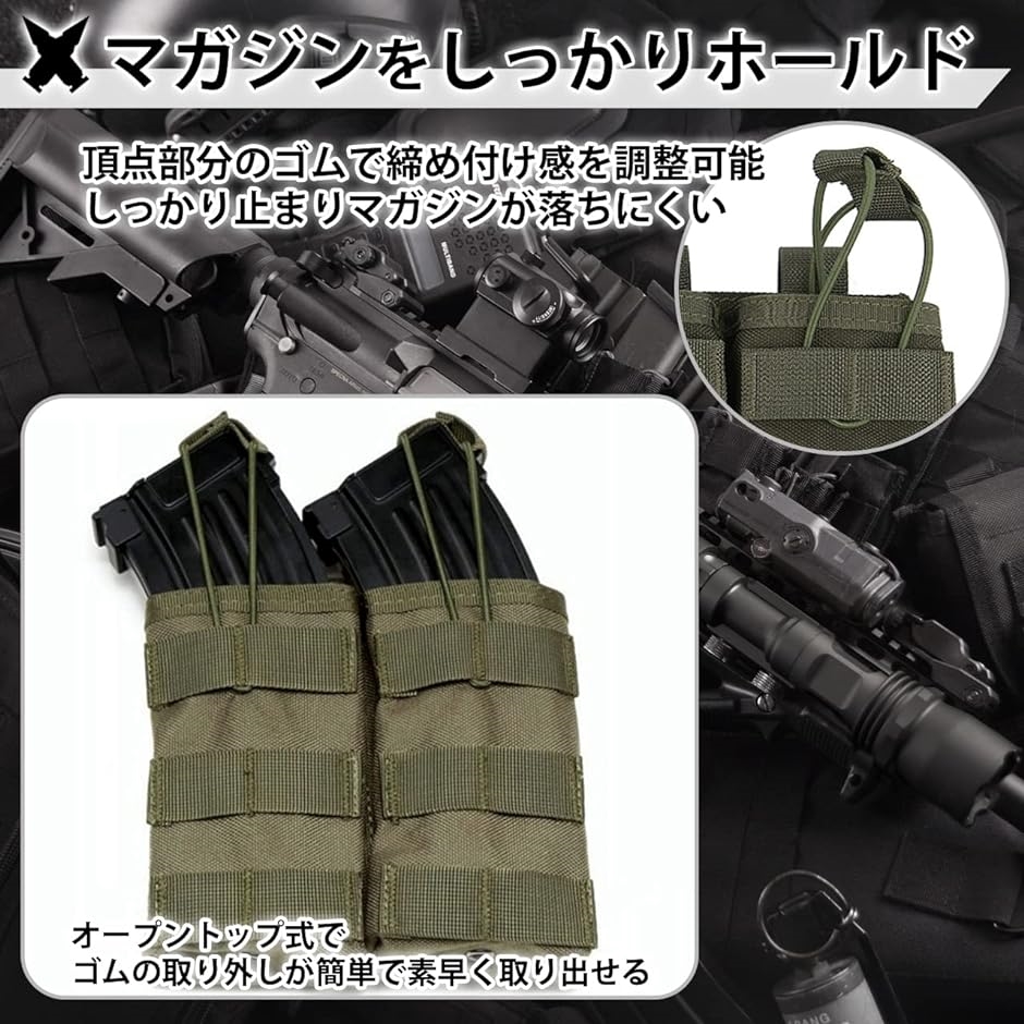 サバゲー マガジンポーチ M4 M16 AK AR モール対応 ダブル 2連式