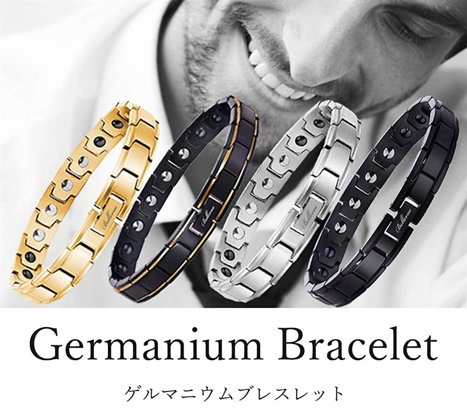 ジュエリー専門店 ゲルマニウム ブレスレット メンズ ステンレス 磁気
