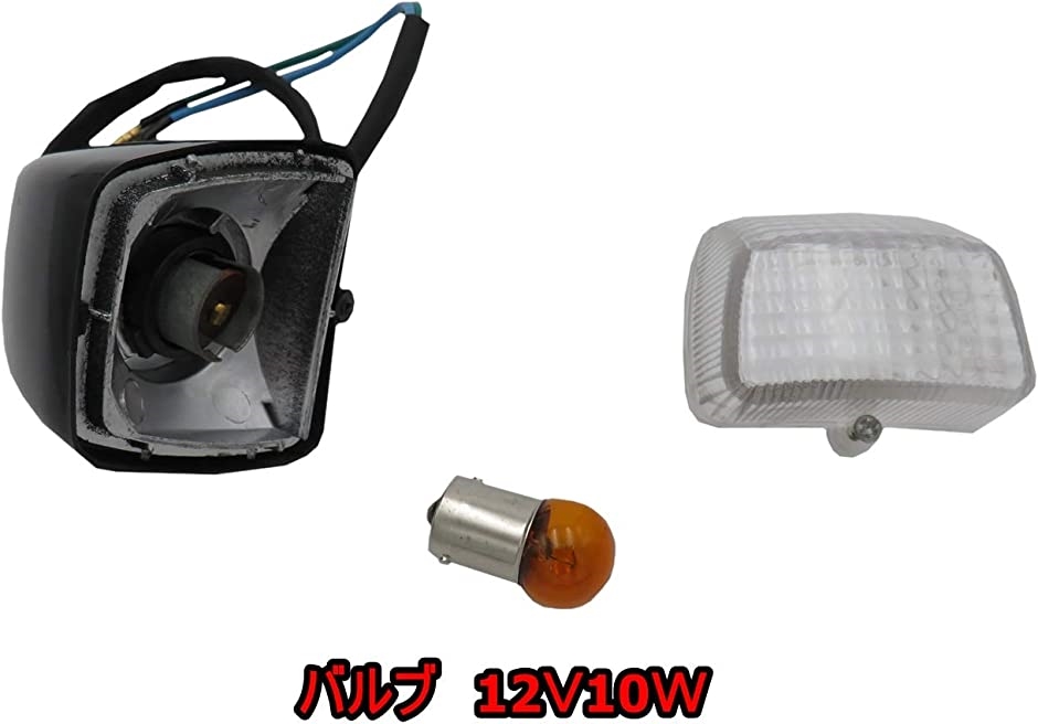 ホンダ 純正 ノーマル タイプ NSR250 CBR250RR VFR ウィンカー セット