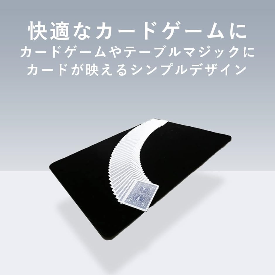 プレイマット マジックマット ラバーマット カードゲーム トランプ