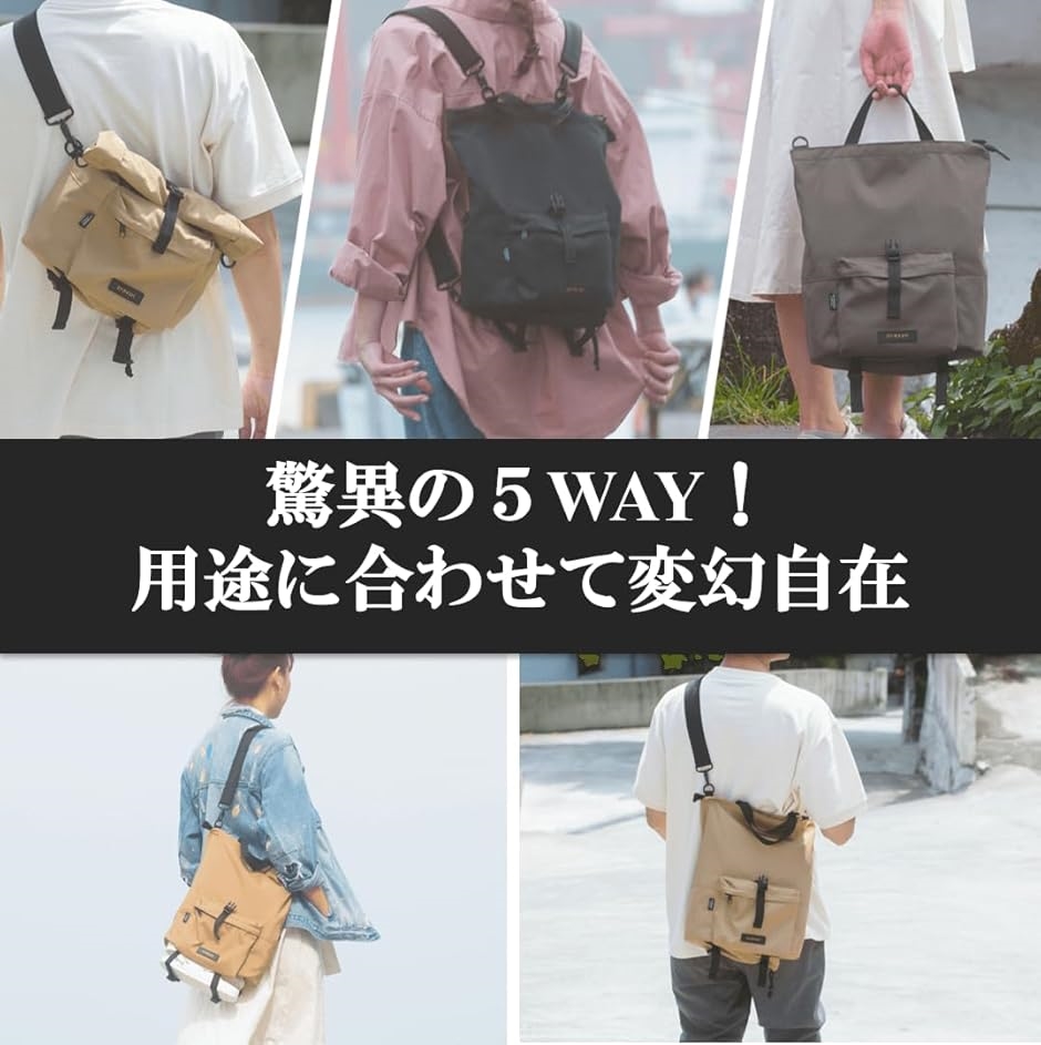 Rollite多機能バッグ 軽量 多収納 5WAY 撥水 メイドイン台湾 日本語