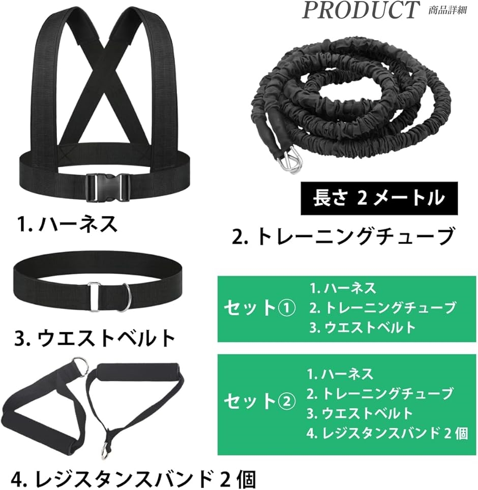 アシストチューブ 2人用 2m トレーニング レジスタンスバンド スピード