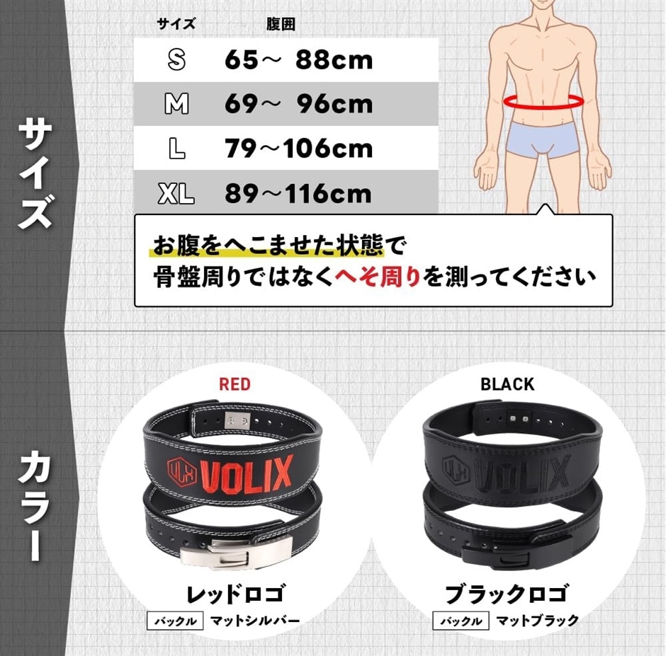 レバーアクションベルト ナロータイプ ワンタッチ着脱 トレーニング