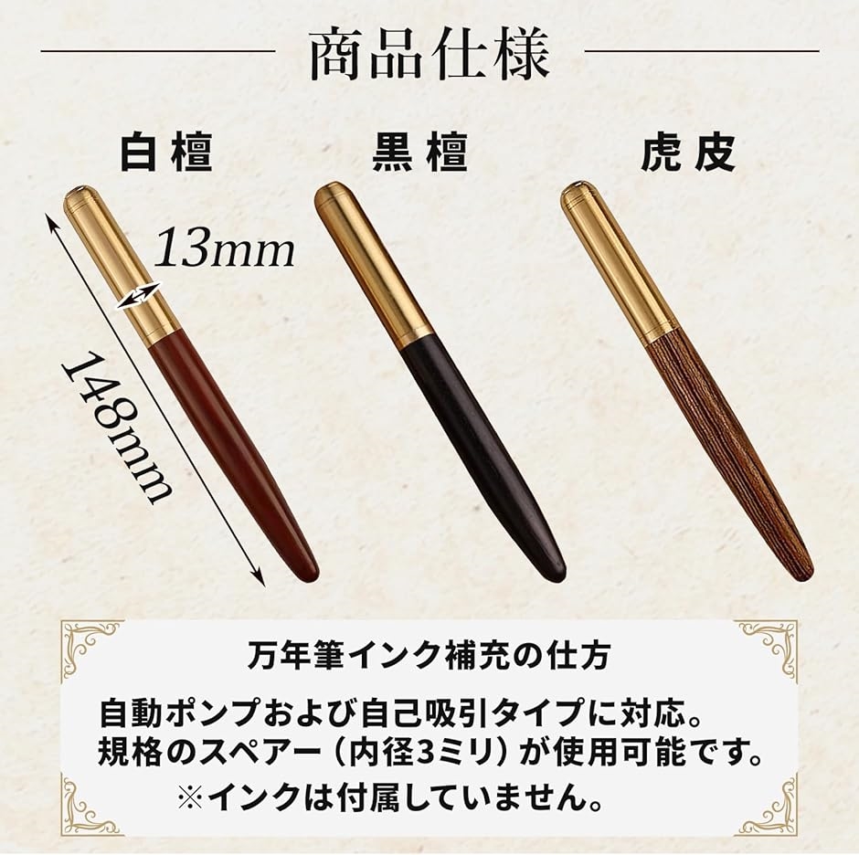 レトロ 真鍮 万年筆 木 製 金 色 キャップ ねじ 式 ノート 本 手紙