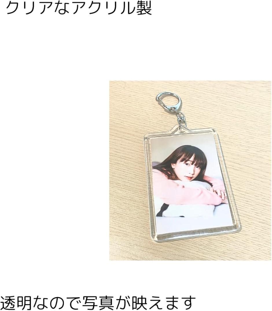 カードサイズ チェキ用 キーホルダー フォトキーホルダー 長方形 推し