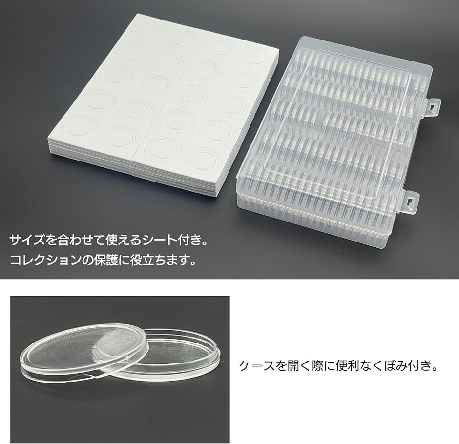コイン カプセル ケース ホルダー クリア 記念 硬貨 コレクション