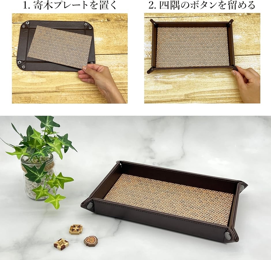 箱根 寄木細工 アクセサリー トレイ ケース 収納 ボックス 小物入れ