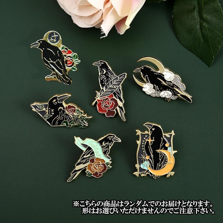 カラス ピンバッジ 5個セット ピンズ ブローチ タックピン ユニ